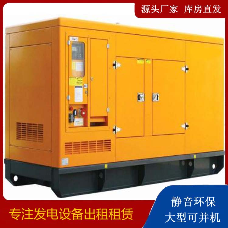 安宁出租发电机要注意损伤柴油发电机的启动方式