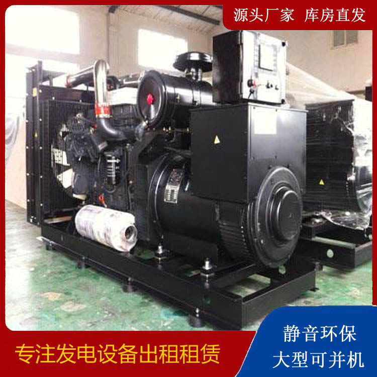 安宁出租发电机 为您讲解发电机的工作原理