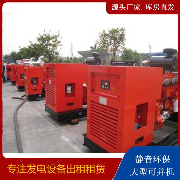 安宁出租发电机 进口和国产柴油发电机组有什么不同