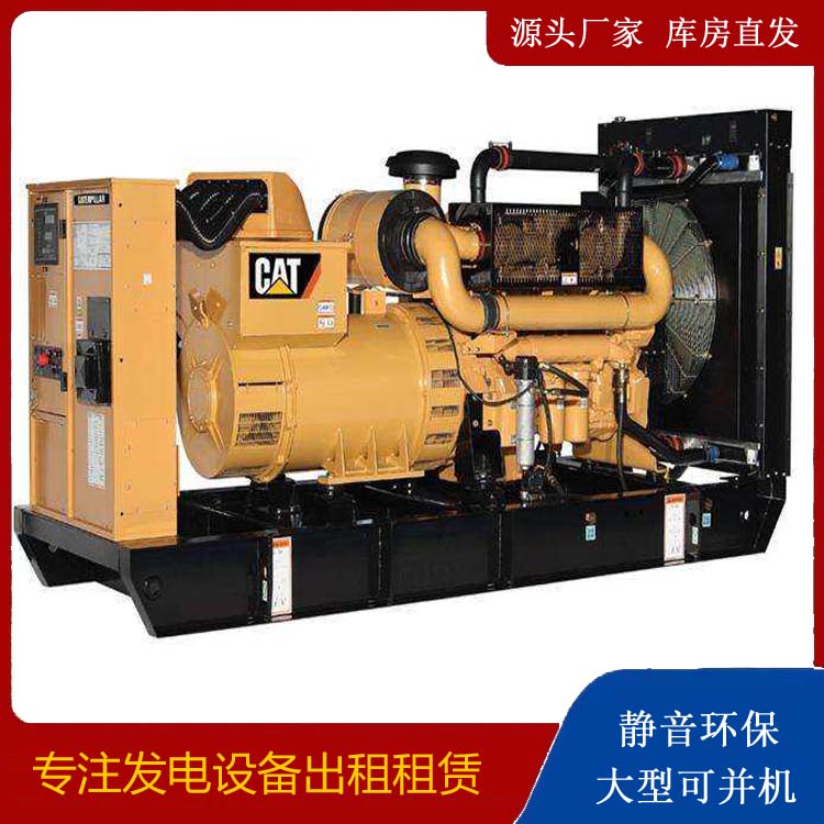 安宁租赁发电机 柴油发电机组运行前检查哪些重要部件