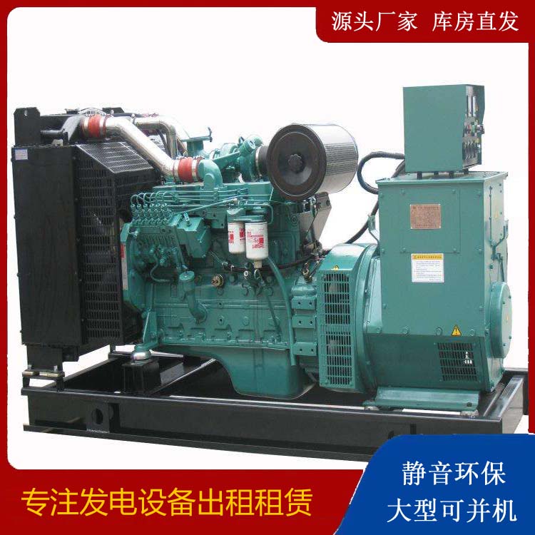 安宁出租发电机教您康明斯发电机怎样开启