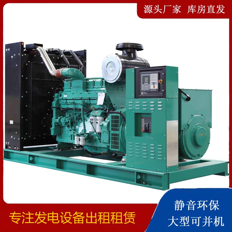 安宁租赁发电机 柴油发电机喷油嘴卡死的原因及处理方法