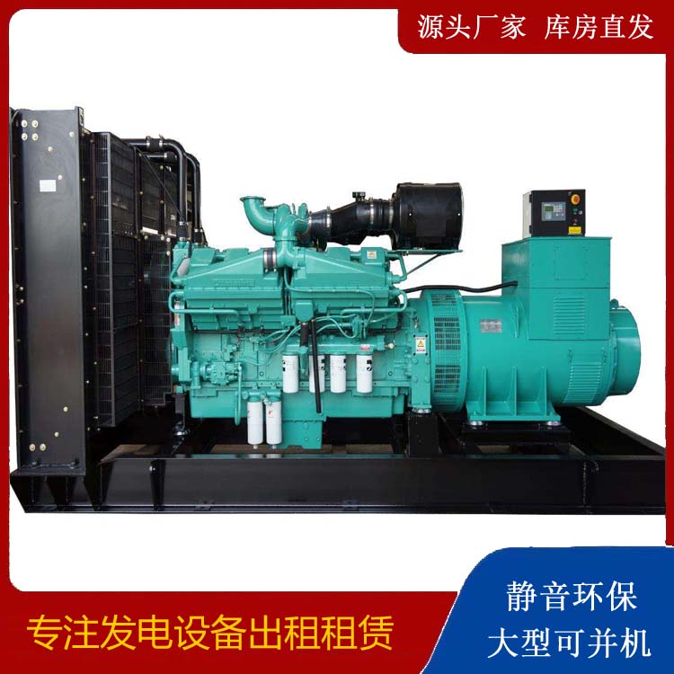 安宁租赁发电机 柴油发电机组备件的清洗方法