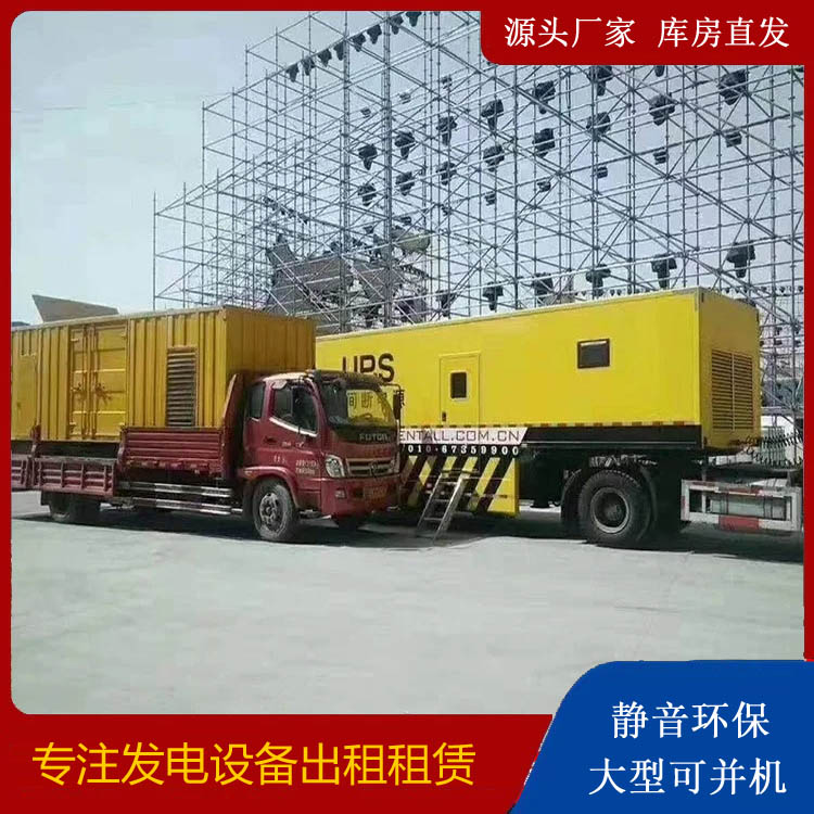 安宁有哪些常见的发电机组输出电压类型？